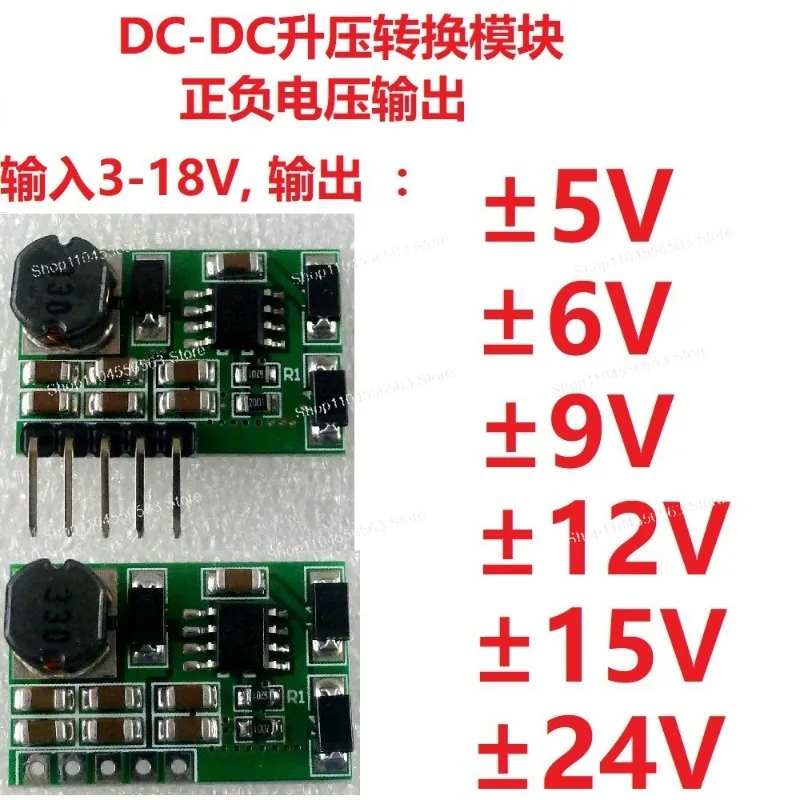 3-18V to ±5V/±9V/±12V/±15V/±24V Boost Converter Module – Dual Output Positive Negative Voltage DC-DC for ADC DAC LCD