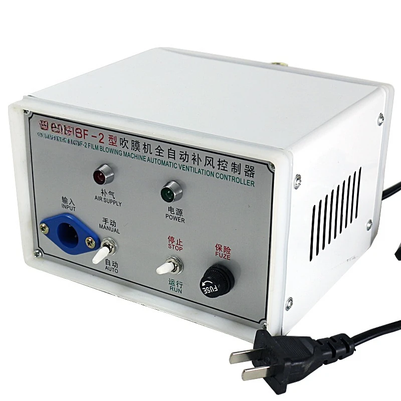 Automatic ventilation controller of film blowing machine