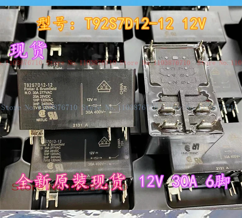 T92S7D12-12 12V HF92F-012D-2A11F DIP-6