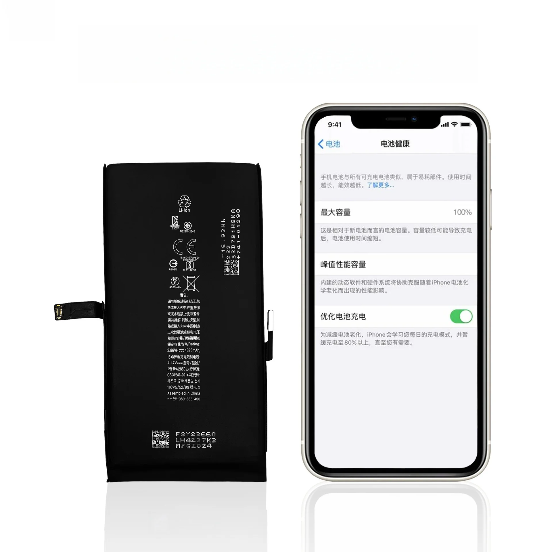 4325mAh Mobile Phone Battery for Apple IPhone 14 Plus A2886 A2632 A2885 A2896 A2886 High-capacity Lithium Rechargeable Battery