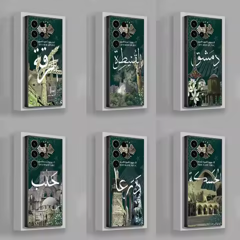 Syrian Arab Republic Syria Logo Phone Case For Samsung S25,S24,S21,S22,S23,S30,Ultra,S20,Plus,Fe,Lite,5G Black Cover