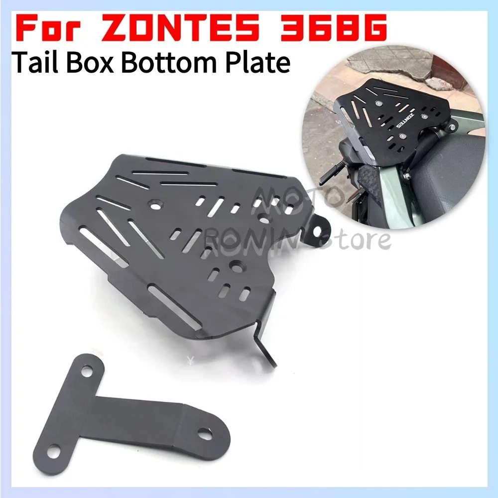 For ZONTES ZT368G 368-G G-368 Motorcycle Modified Rear Shelf Tail Box Bottom Plate Xiade Tail Box Bottom Plate Enhanced Version