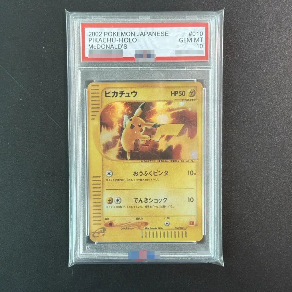 Diy 2002 Pokemon Japanese Pikachu-HOLO Mcdonald's Graded cards Self made PTCG Rating Collection Cards Anime Gift Display