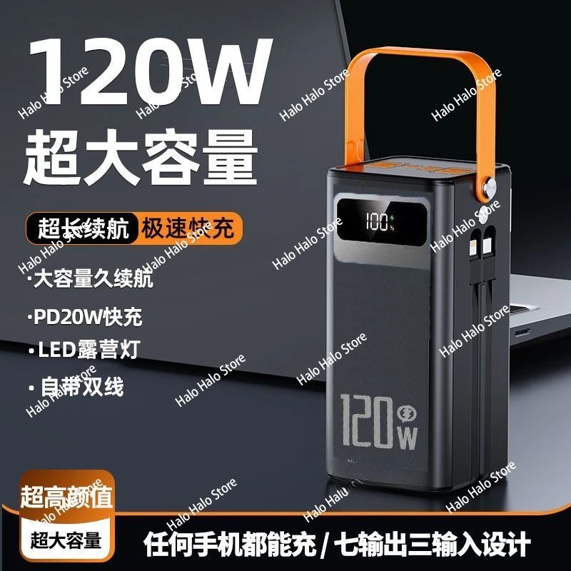 

200000 мАч Power Bank 120 Вт Сверхбыстрая зарядка Портативная внешняя батарея для телефонов Райдеры Стримеры Долговечный