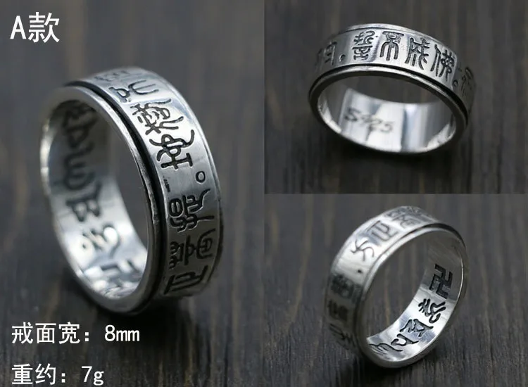 Ethnic Style Sanskrit Heart Sutra Thai Silver Ring Temperament Ring Ring Ring Rotating Index Finger S925 Sterling Silver Ring Wh