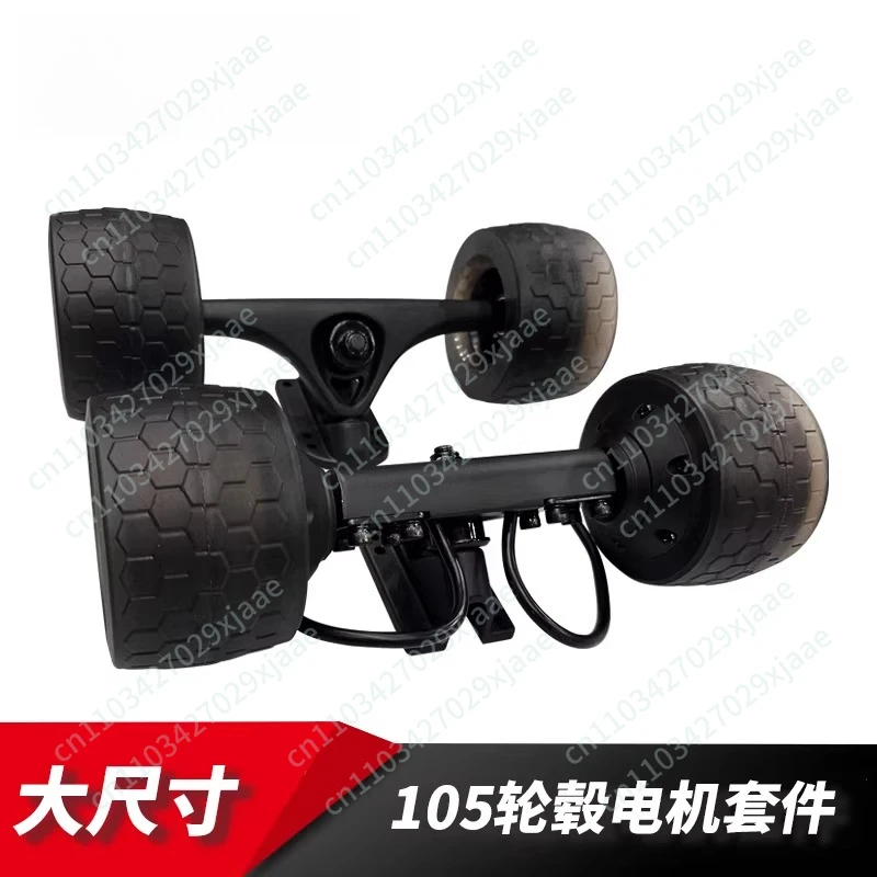 Brushless DC motor Micro hub motor assembly 105mm