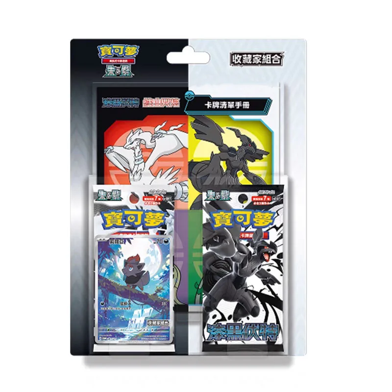 In Magazzino 100% Carte Tradizionali Cinesi Originali SV11 Bullone Nero Bianco Flare Booster Box Set Display Concorso Gioco Regali