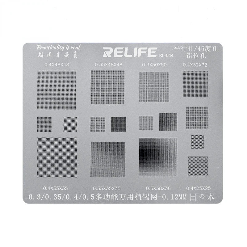 Imagem -02 - Relife-multi-purpose Bga Stencil Solda Universal Reballing Net Solda Net 0.3 0.35 0.4 0.5 Paralelo 45 Graus Buraco