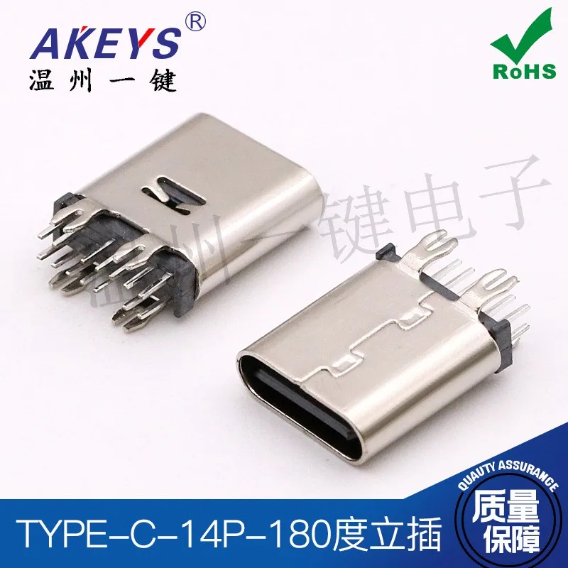 10pcs TYPE-C female 14P straight plug with harpoon Height 10.0mm 180 degree vertical plug-in board High-speed interface