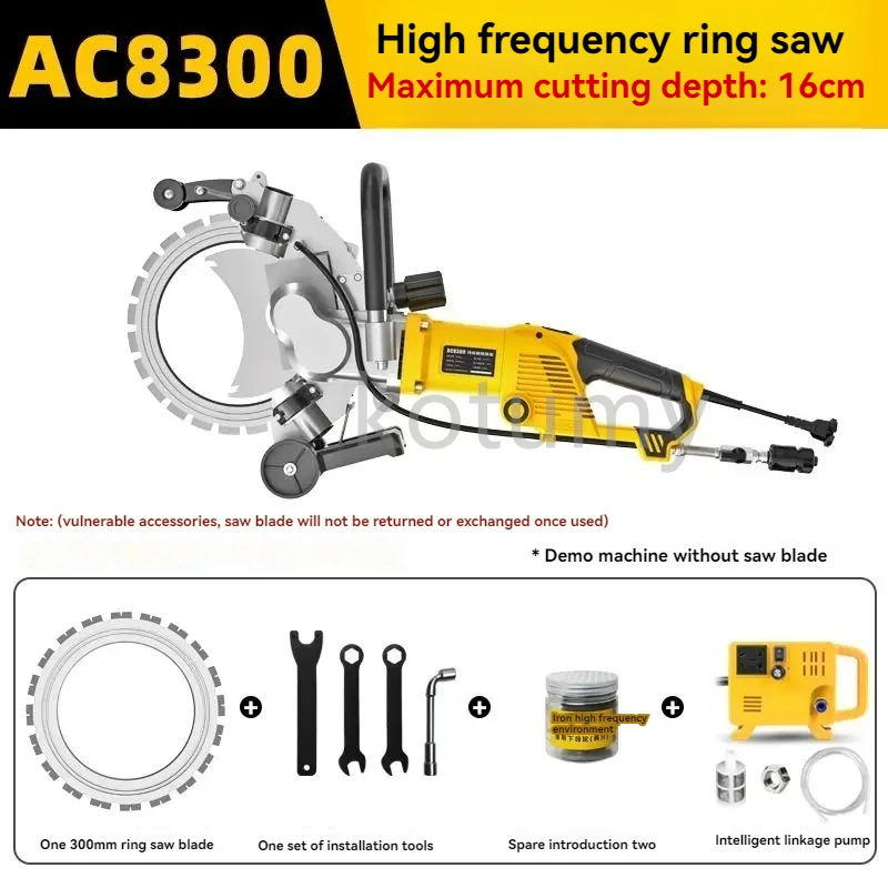 Мощный станок для резки бетонных стен, пылезащитная высокочастотная кольцевая пила, перфоратор для бетонных стен
