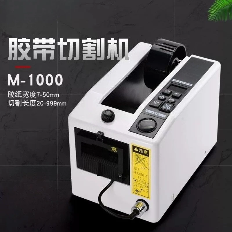 M-1000 Adhesive Paper Machine, Adhesive Tape Cutting Machine High Temperature Tape, Automatic Tape Cutting Machine