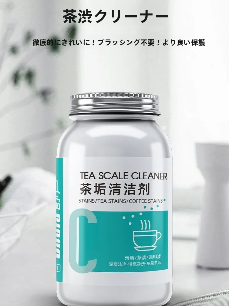 

Food ade Stainl Steel Tea Pot Tea Canister Tea Cup Cleaner Tea Sc Remover Special Cleaning Agent for Tea Utensils