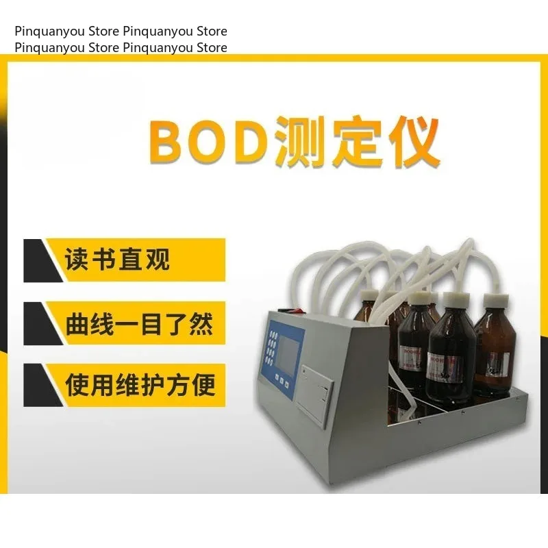 Direct reading tester pressure difference  rapid tester Five-day culture BOD tester