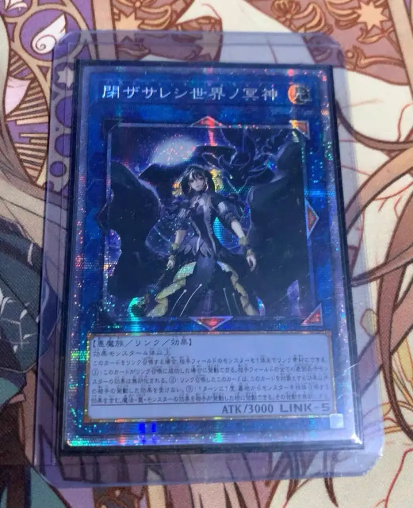 Underworld Goddess of the Closed World - Prismatic Secret BLVO-JP050 - YuGiOh