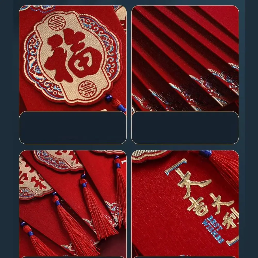 

2pcs Creative Chinese New Year Red Envelope Tassel 3D Money Envelope Best Wishes HongBao Lucky Money Pockets Celebration Party