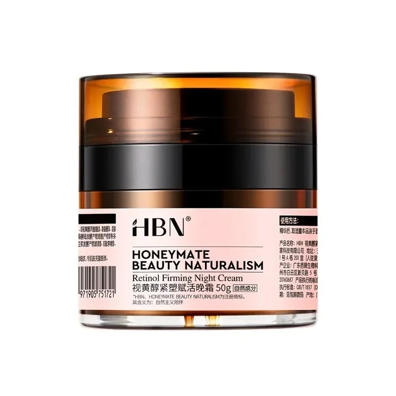 HBN Retinol Night Cream 50g Face Cream Early C Night A Hydrating Moisturising Firming Anti-wrinkle FaceCare Rare Beauty Skincare