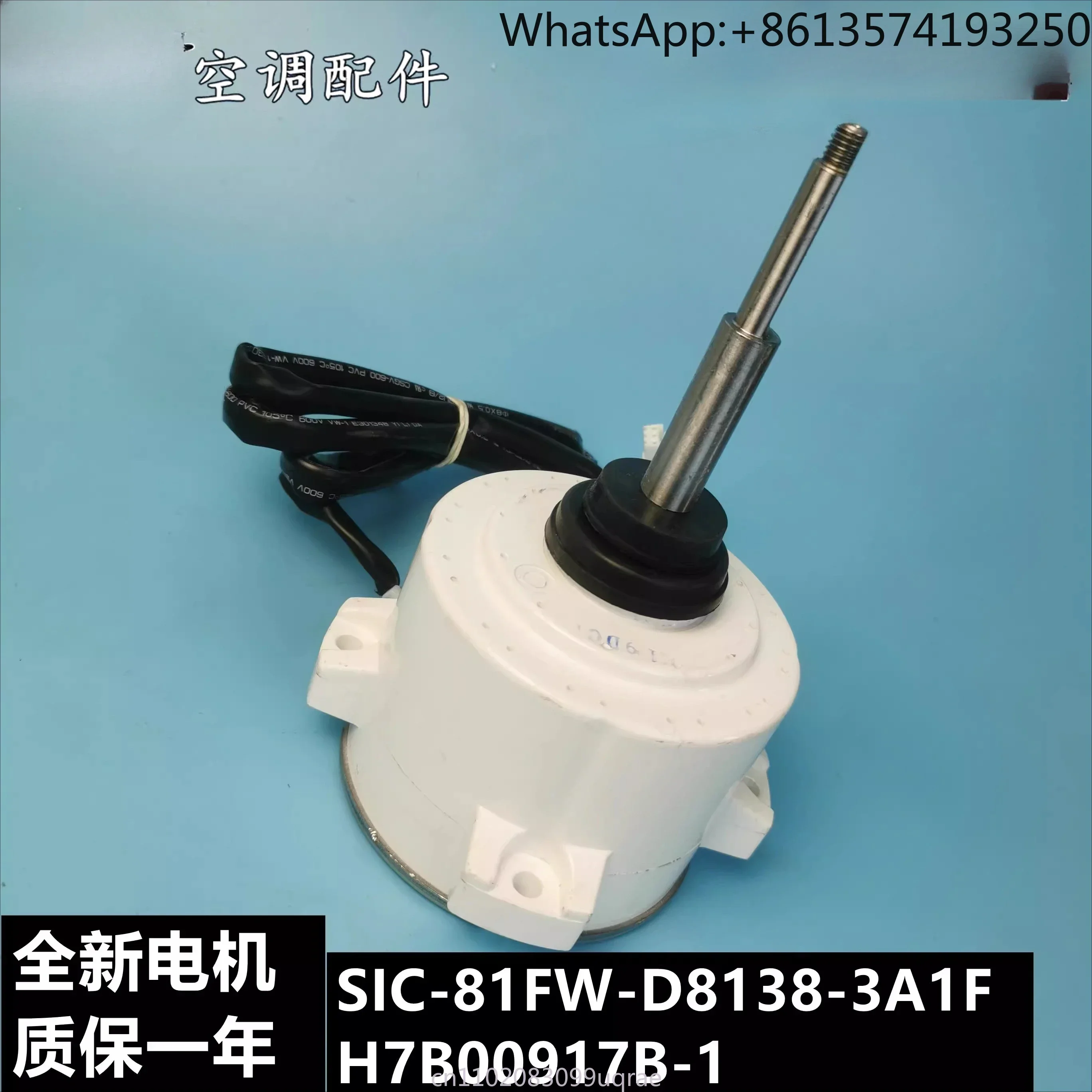 

SIC-81FW-D8138-3A1F Applicable to Central Air Conditioning Motor - H7B00917B-1,Commercial Air Conditioning Motor Assembly