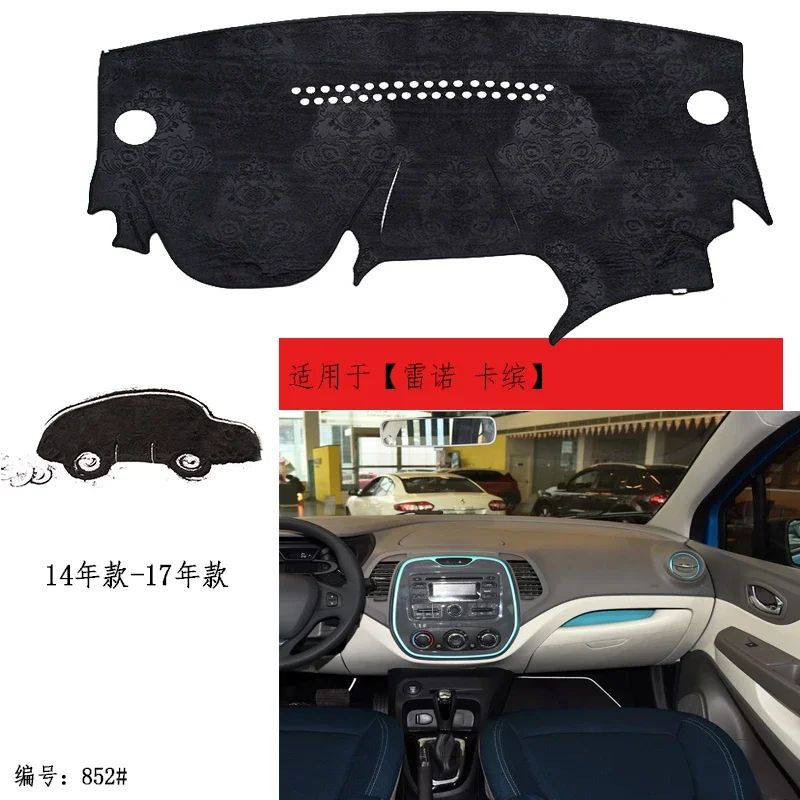 TOMMIA For Renault Captur 14-17 Dashboard Pad Cover Dash Mat Anti-Sun Velvet Instrument