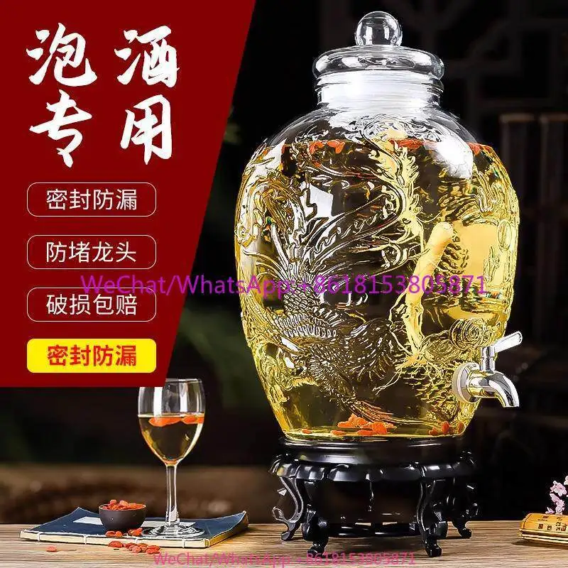 Household high-end thickened glass with faucet 5kg wine tank ginseng wine sealed barrel container