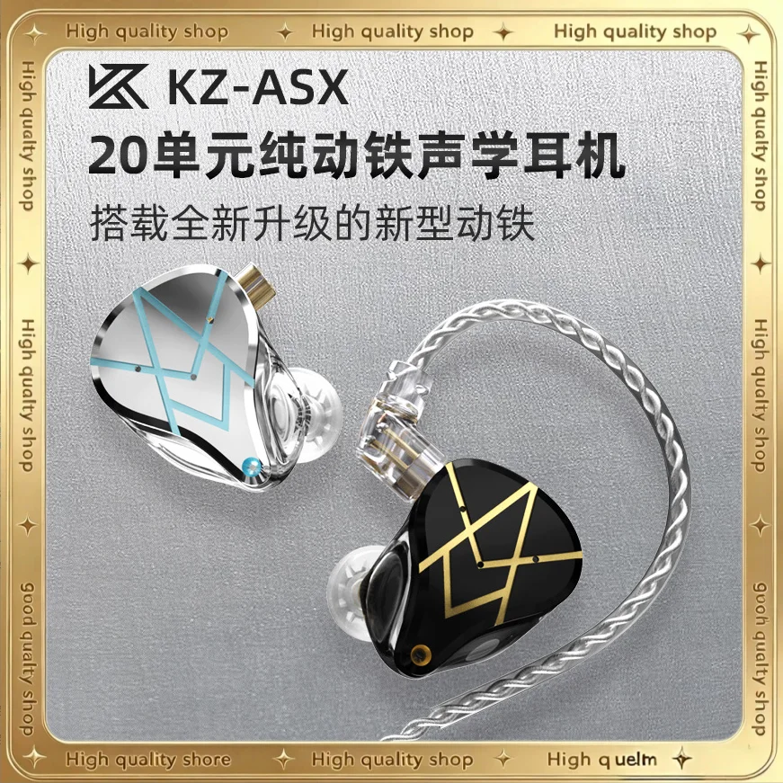 KZ ASX In Ear Headphones 20 Balanced Armature Hifi Professional Monitor Noise Canceling Wired With Mic For Smartphone Audiophile