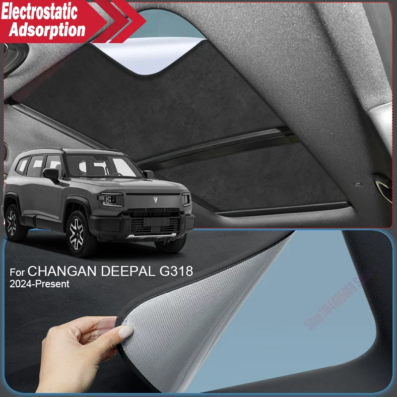 Для CHANGAN DEEPAL G318 (2024-2026) — Замшевый солнцезащитный козырек на люк с электростатической адсорбцией, защита от УФ-излучения, теплоизоляция