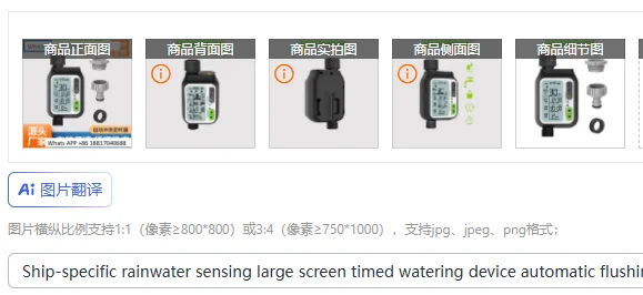 

Ship-specific rainwater sensing large screen timed watering device automatic flushing timer intelligent irrigation controller