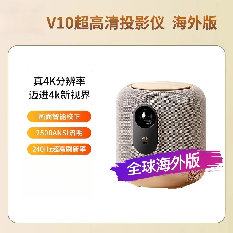 

V10 4K LED Gaming Projector 2500ANSI HDR10 4 64G 120Hz 12Ms game delay home theater portable Beamer