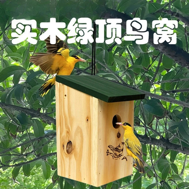 

Wooden bird's nest Solid wood can hang bird's nest for winter breeding bird house Outdoor outdoor courtyard decoration
