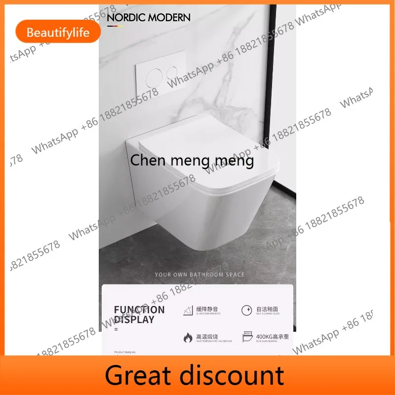 

M53 Wall-mounted toilet Household hidden wall-mounted water tank Concealed suspended wall toilet