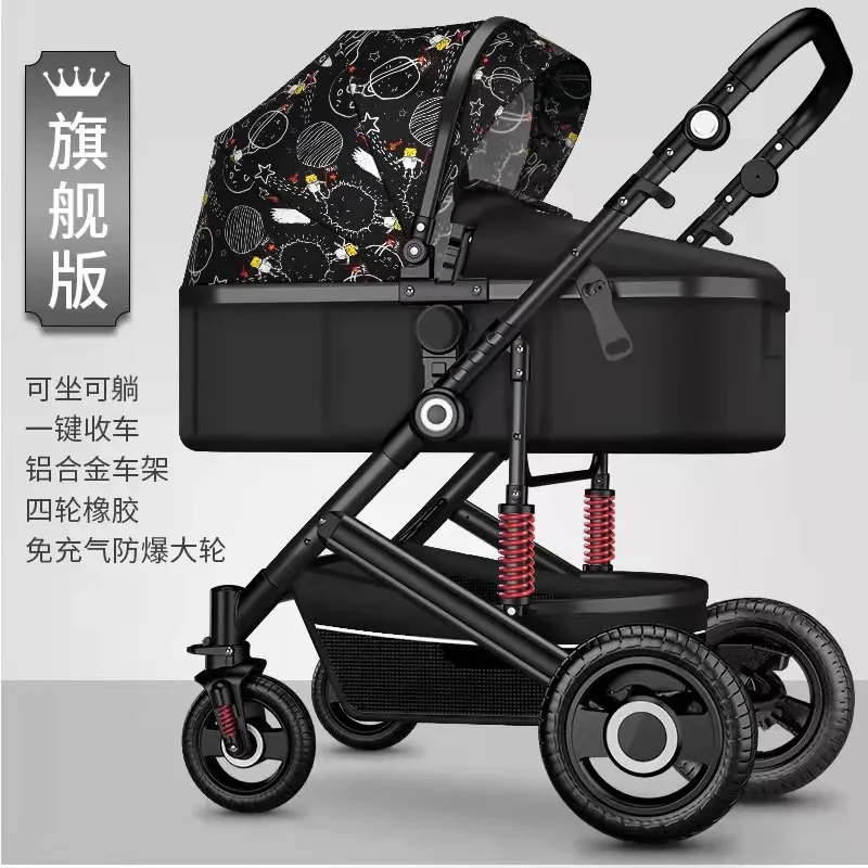 

Baby Stroller Can Sit Lie Down Baby Stroller High Landscape Lightweight Folding Bi-directional Shock Absorption