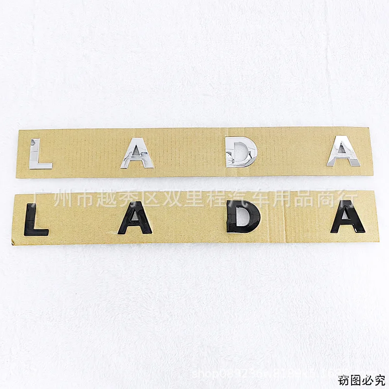 3D ABS Electroplated LADA Nameplate Car Hood Rear Trunk Emblem Sticker Auto Exterior Decor Accessories