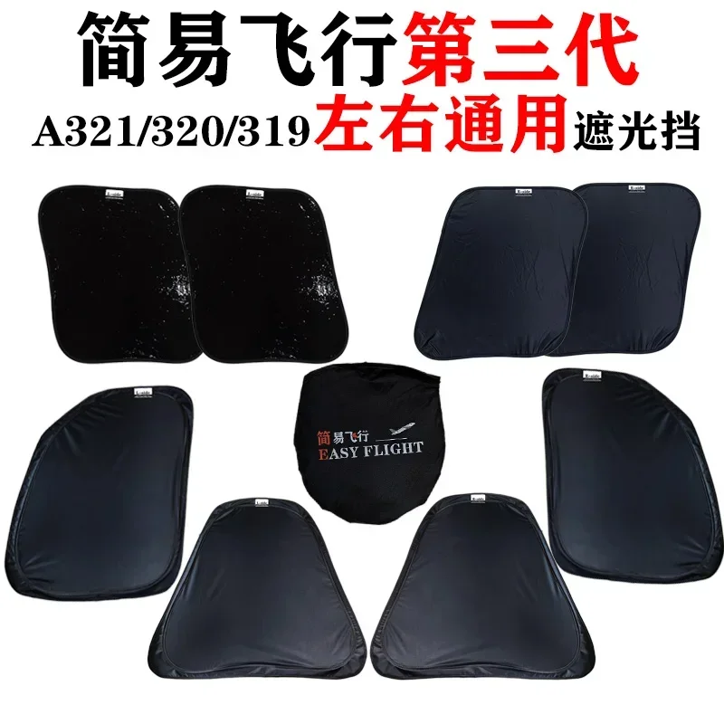 

Suitable for Third-generation Airbus A320/321/319 with Sun Shading, Sun Protection, UV Protection, and Insulation Functions