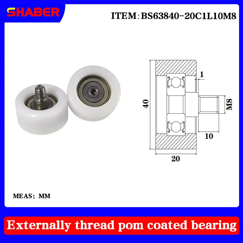 

【SHABER 】 external thread POM plastic coated bearing BS63840-20C1L10M8 high wear resistant nylon with threaded guide wheel