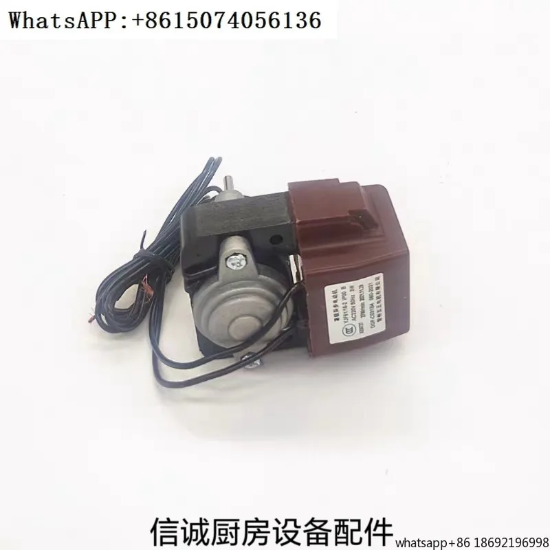 HOSHIZAKI Refrigerator Evaporator Motor Refrigerator Cover Pole Asynchronous Motor DGP-C031B4