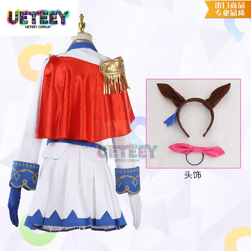 Set Seragam Cosplay UETEEY COS Uma Musume Tokai Teio Tokai Teiou