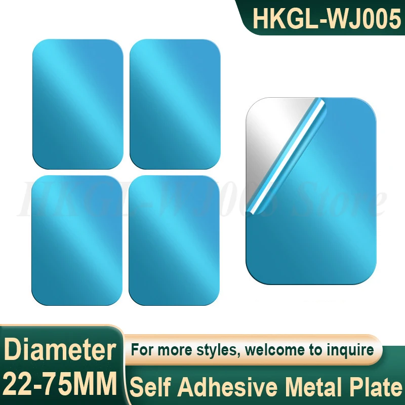 

22-75mm Self Adhesive Metal Plate Sticker Disk Iron Sheet For Magnet Mobile Phone Holder Magnetic Car Stand Holde Rectangular