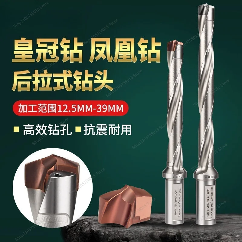 For back pull type,  engthened U  high precision internal cold deep hole drill shovel drill CNC