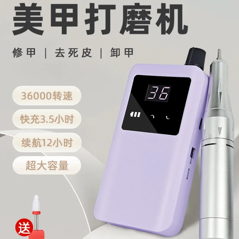 New power storage portable nail grinding, polishing, nail remover and dead skin removal tool for nail salon