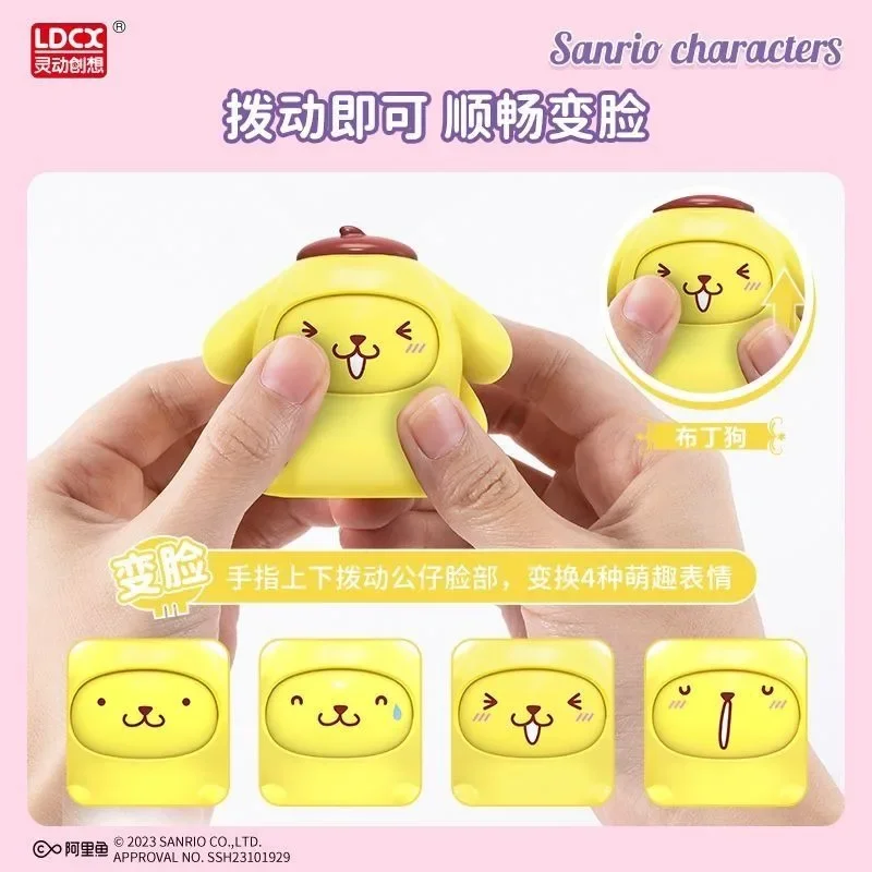 New Sanrio Character Face Changing Doll Blind Box Figure Model Doll Creative Desktop Ornament Children's Toy Birthday Gift