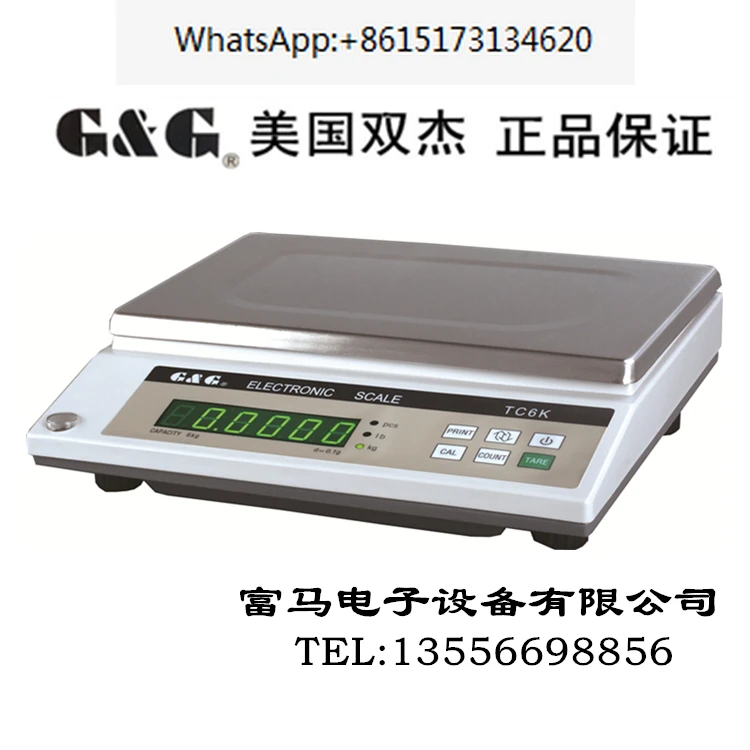 Electric balance TC series 3KG, 6KG, 8KG, 10KG, 20KG, 30KG electronic scale