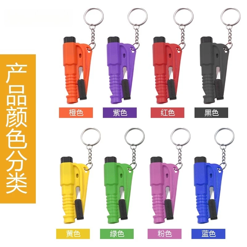 Car Multifunctional Mini Escape Keychain One Second Window Breaking Artifact