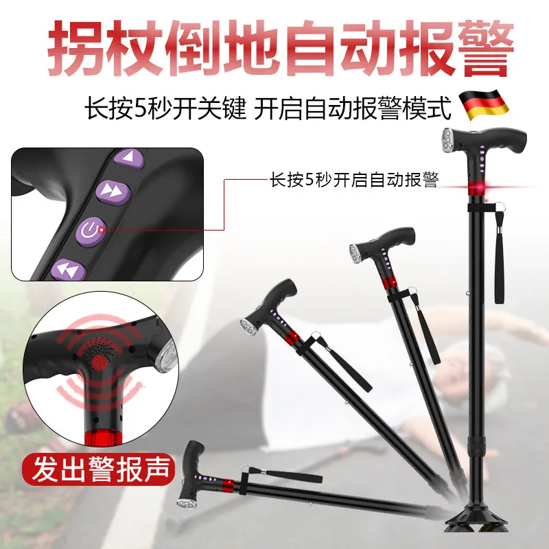 German crutches are non-slip, multi-functional intelligent automatic prompts with lights ，four-legged telescopic cane