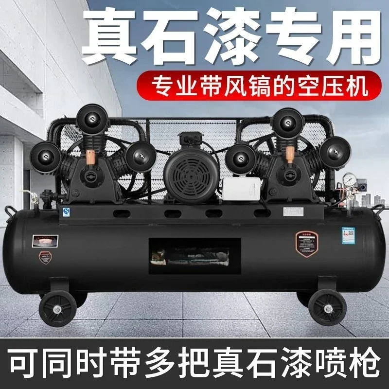 Air compressor, spraying machine, construction site spraying, real stone paint air pump
