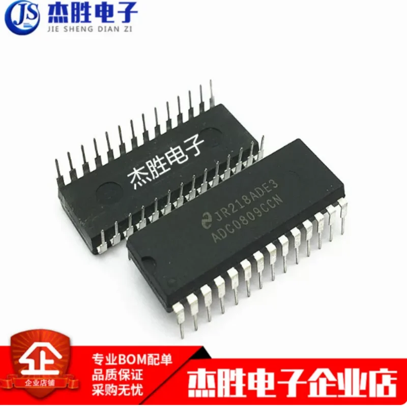 Brand new original ADC0809CCN ADC0809 direct insertion DIP28 data acquisition analog-to-digital converter chip
