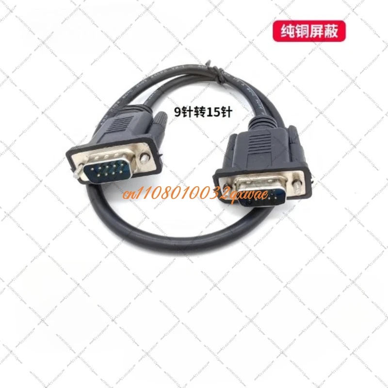 15 Pin to 9-core Serial Port Connector RS232 Communication Data Cable Revolution Bus VGA Revolution DB9 Hole Adapter0.5M - view 4