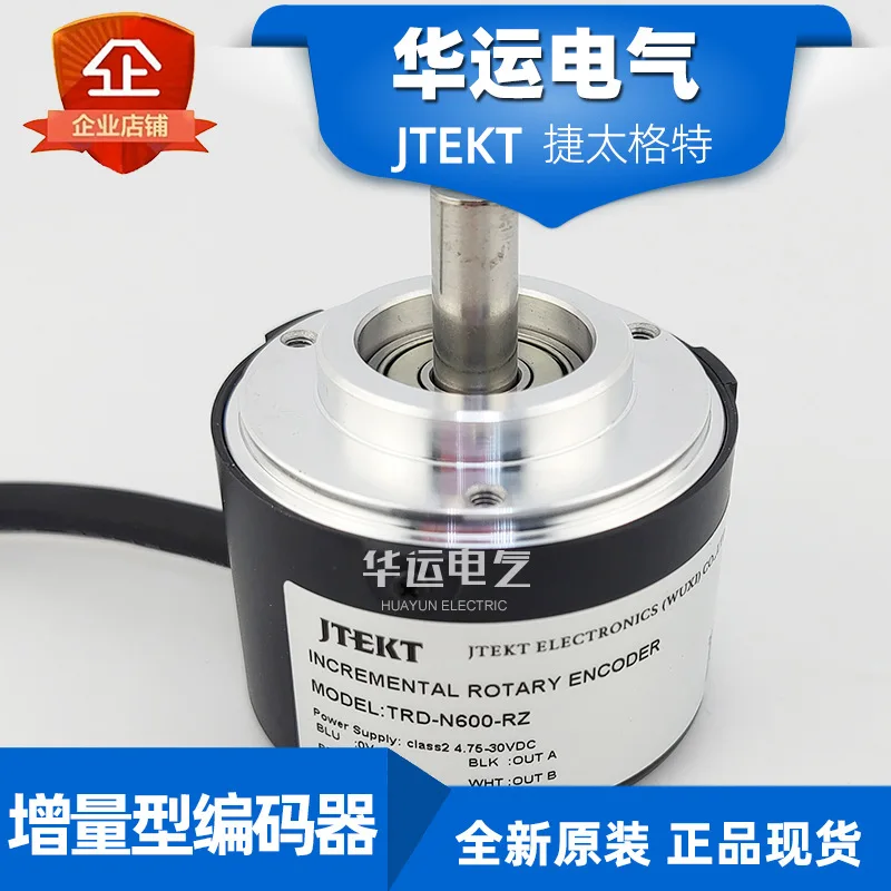 

Оригинальный поворотный энкодер TRD-N600-RZ JTEKT 2025 года, Koyo KOYO