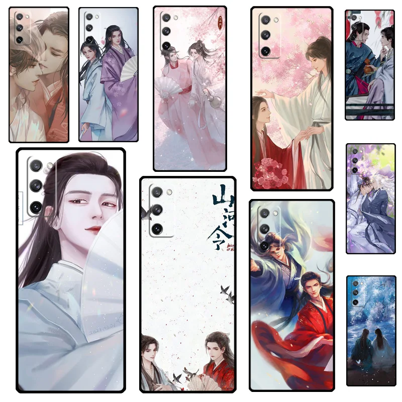 Word Of Honor Shan … - image