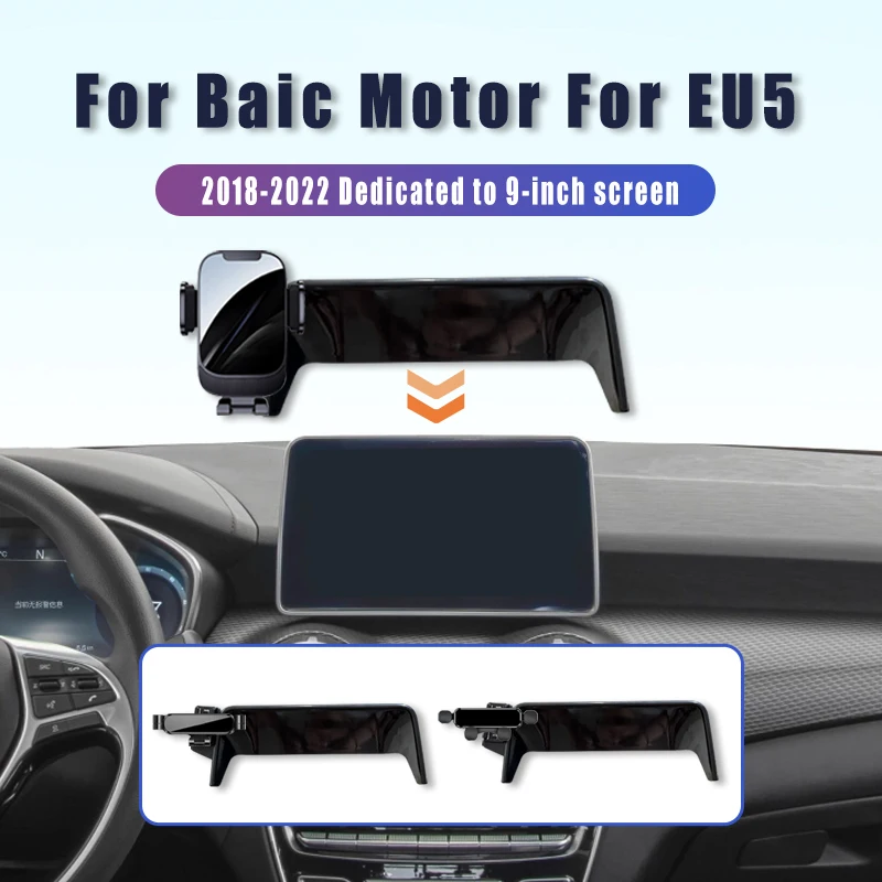 

Автомобильный держатель для телефона с креплением на экран для мотора Baic для EU5 2022 2021 2020 2019 2018, держатель-подставка для телефона с центральным управлением на приборной панели