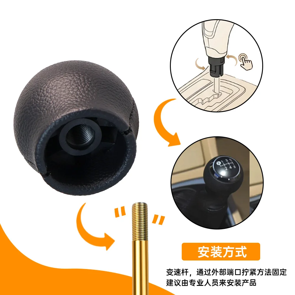 Suitable for Toyota Corolla car manual gear shift head shift hand ball gear handle cab accessories