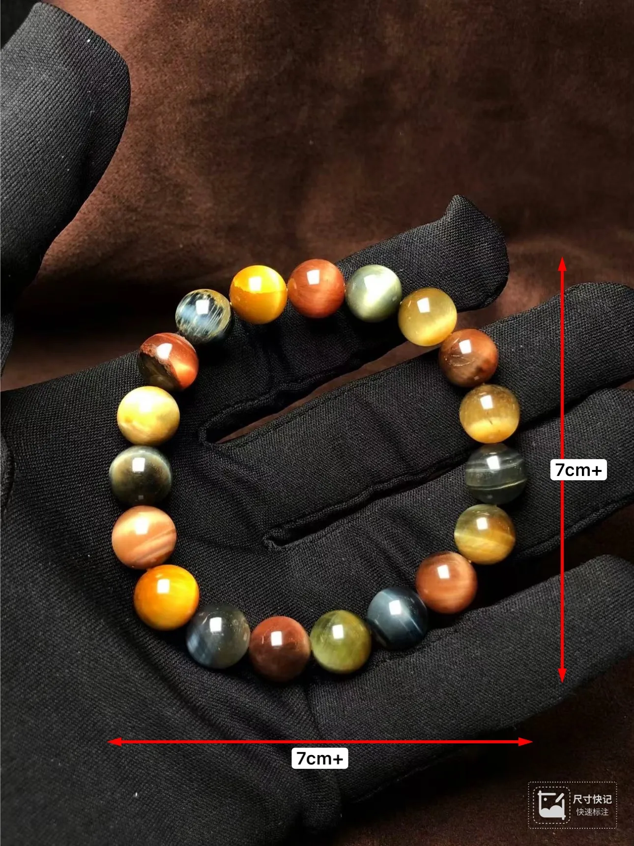 Natural Multi-Color Tiger's Eye Bracelet 10mm Round Beads Gemstone Stretch Bracelet Unisex Jewelry